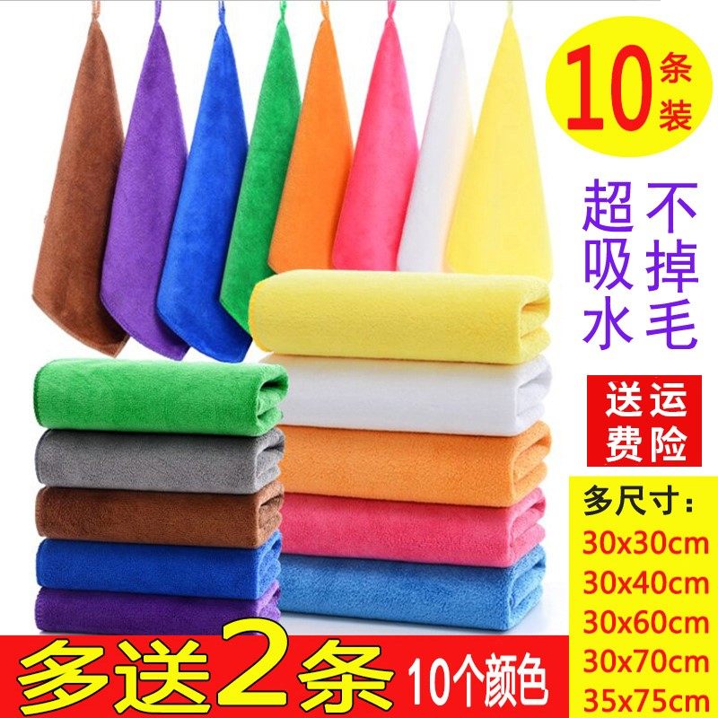 卫生毛巾灰尘清洁檫布檫碗壁挂式檫桌布耐用抹布柔软茶道餐馆茶桌,家庭/个人清洁工具,抹布,淘宝优惠券,粉丝福利购,淘宝优惠卷