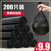 实惠装 4550家用一次性垃圾袋1000个宿舍用学生小号拉机极级口袋