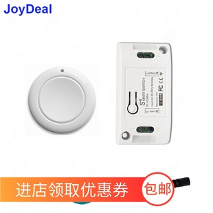 无线遥控随意贴按钮开关免布线220v智能家用控制电灯头双控随意贴