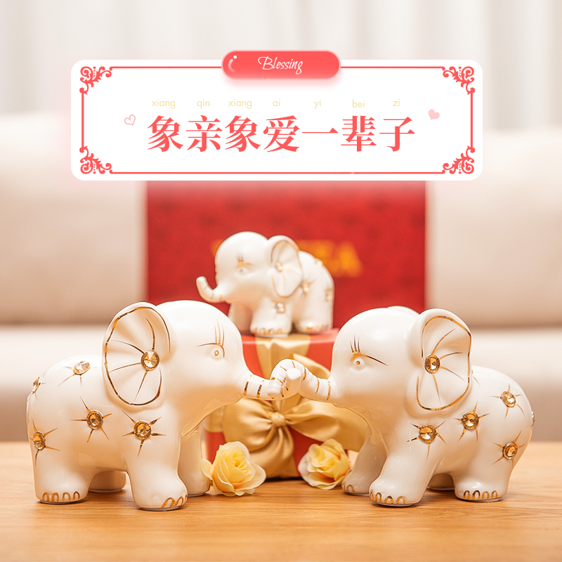 结婚礼物送新人情侣新婚的大象摆z件高档实用手工diy姐姐闺蜜订婚