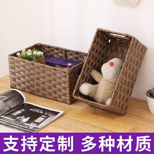 定制仿藤手工编织收纳筐桌面杂物收纳盒水洗收纳篮子储物箱藤编框
