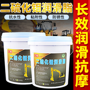 工程挖掘机械锂基脂叉车轴承3号高温牛油黄油 二硫化钼黑色润滑脂