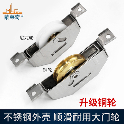 老式铝合金门窗滑轮西飞大门轮老式推拉门滚轮移门移窗户滑轮配件