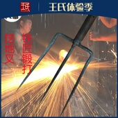 王氏铁匠挖地钗翻土翻地钢叉铁叉开荒工地绿化钢叉弹簧锰钢