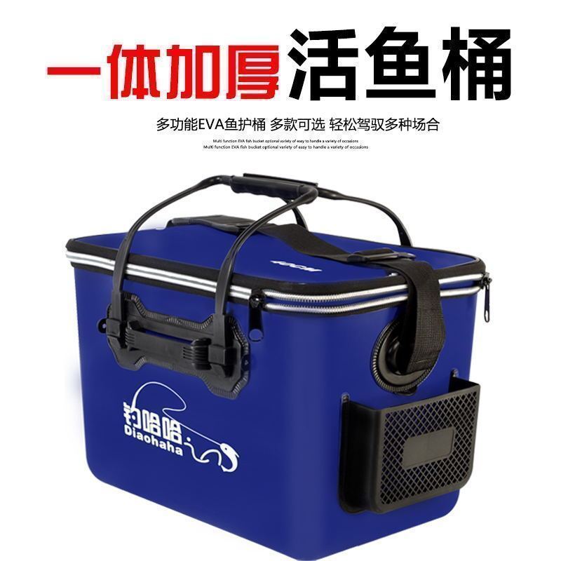 一体成型加厚钓鱼桶EVA矶钓桶打水桶活鱼桶钓箱水桶饵料桶装鱼箱