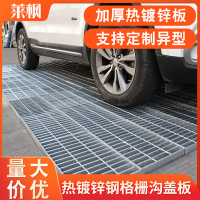 热镀锌钢格板钢格栅板地漏排水沟下水道热浸锌水沟车库地沟盖板