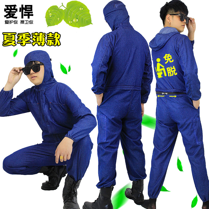 夏季薄款牛仔连体工作服套装男纯棉透气耐磨阻燃焊工服防烫防尘服