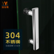 淋浴房玻璃门拉手不锈钢 浴室钢化玻璃大门拉手304不锈钢把手移门