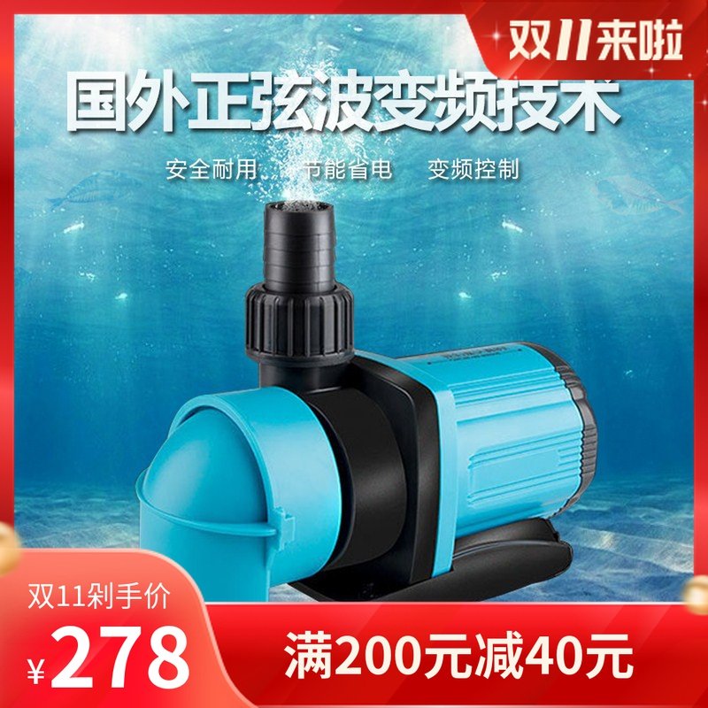 创宁变频底吸泵鱼缸鱼池潜水泵循环超静音变频水陆两用泵抽水泵