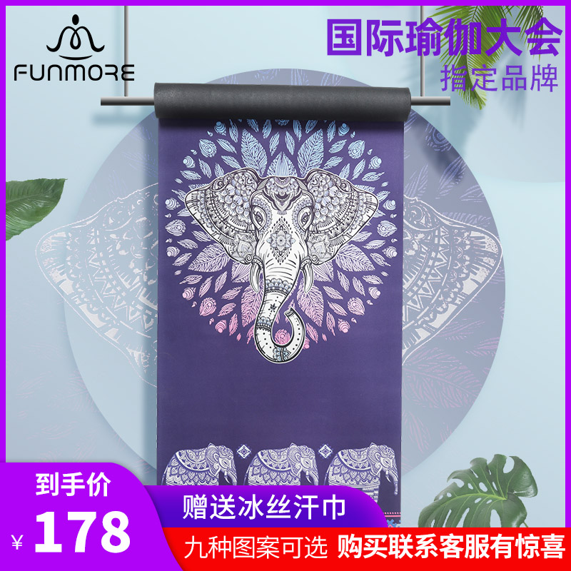 天然橡胶b瑜伽垫家用防滑专业健身垫垫加厚加宽加长薄款便携初学