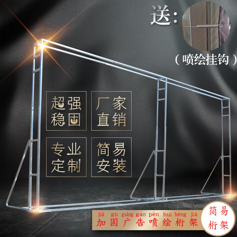 婚庆婚礼广告迎宾合影舞台道具简易喷绘布架子背景伸缩杆简易桁架