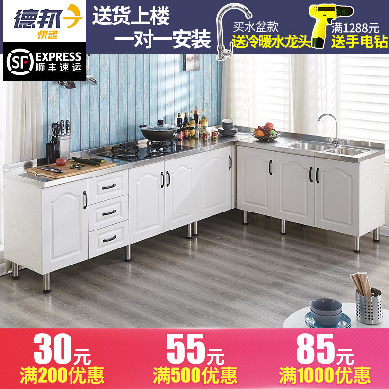 简易小橱c柜租房用移动厨房灶台柜一体不锈钢碗柜子家用组装经济