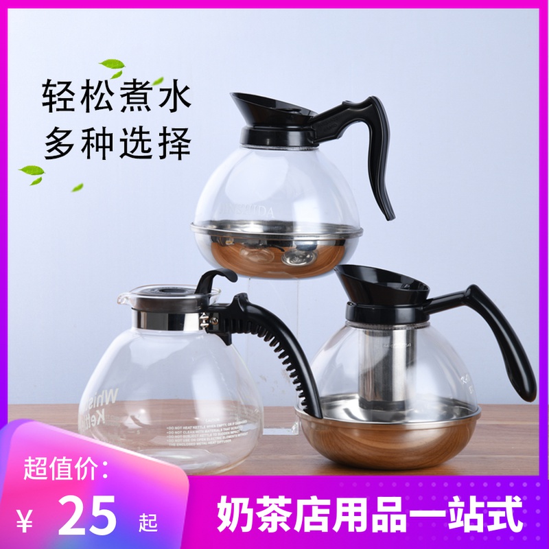 美式咖啡壶加热炉配套不锈钢钢底保温滴滤式咖啡壶玻璃可加热商用