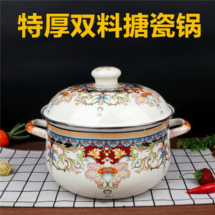 特厚双料b搪瓷锅经典珍品搪瓷汤锅炖锅双耳锅煮面锅炖汤锅具熬汤