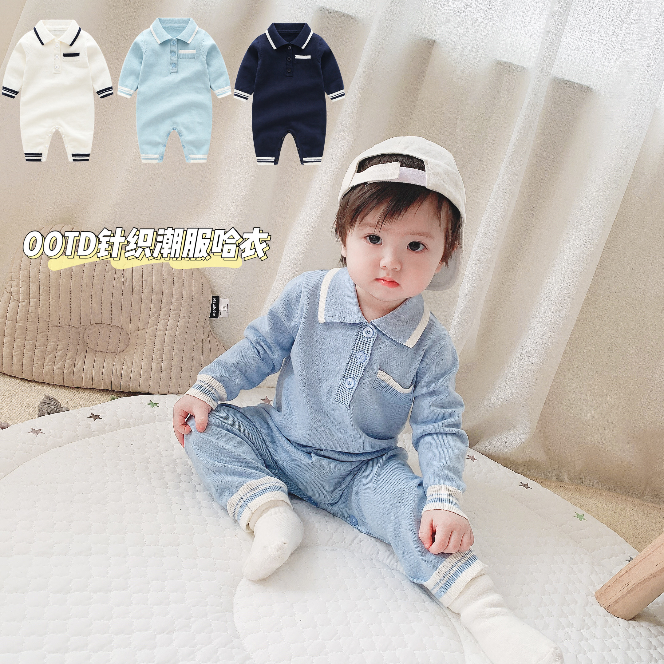 婴儿5衣服秋装连体衣宝宝7针织爬服男童9薄款哈衣8个月外出春秋潮
