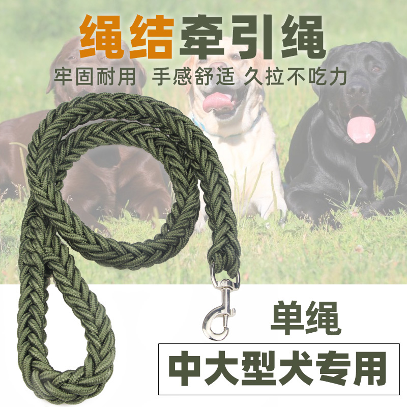 狗狗牵引绳大中型犬狗链宠物用品金毛F德牧拉布拉多遛狗绳子拴狗