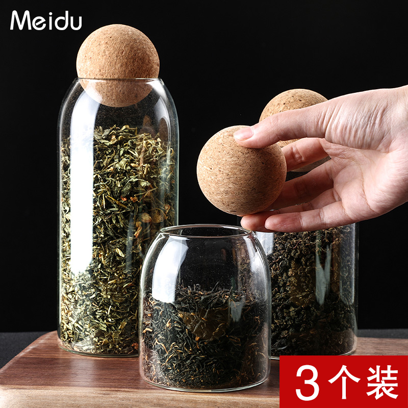 茶叶罐收纳球塞瓶玻璃瓶 五谷杂粮储物罐 圆形软木塞装茶叶密封罐