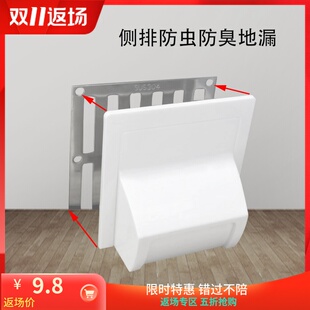 厨房无痕粘胶侧墙防臭异味塑料地漏卫生间下水道盖水渠口防虫盖子