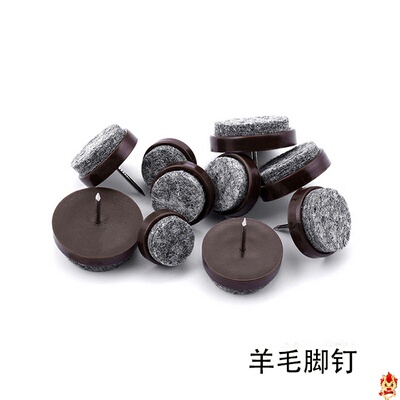 F餐台椅静音脚垫 防滑耐磨保护地板 家具沙板凳椅子硅胶塑料脚钉L
