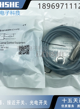 电感式接近开关BB-M1808N-C11P5三线NPN常开全螺纹传感器