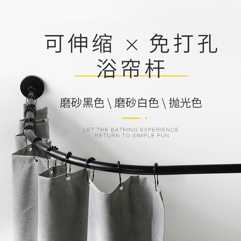 免打孔伸缩杆弧形杆不锈钢浴帘杆卫生间淋浴房l形半u型浴室浴杆架