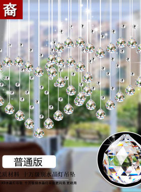 心形欧式水晶珠帘隔断帘餐厅客厅过道装饰玄关帘子家用挂帘免打孔