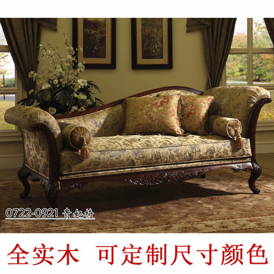 美式贵妃椅沙发欧式贵妃躺椅美人榻实木卧室懒人躺椅布艺单人贵妃