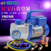 空调冰箱维修高负压真空泵制冷工具 小型抽气实验室 旋片式 真空泵