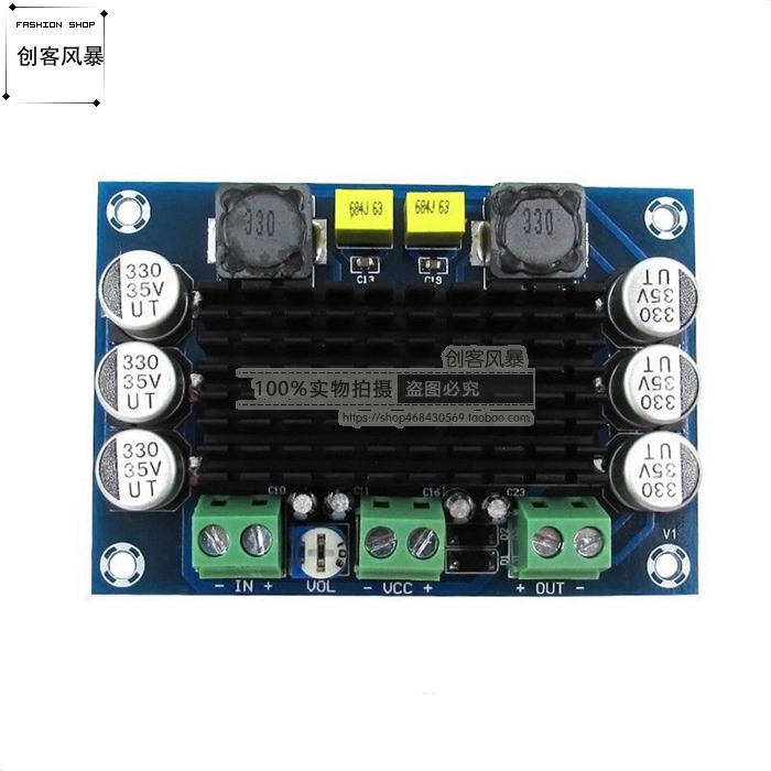 XH-M542 单声道100W数字功放板 TPA3116D2 数字音频放大板 12-26V