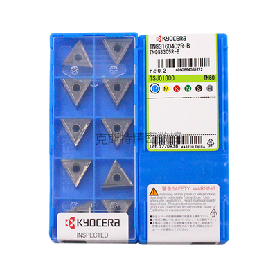 正品京瓷数控刀片 TNGG160402R-B TN60 加工钢件