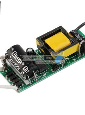 AC-DC降压模块220V转24V LED吸顶灯转换器电源驱动变压器IC整流器