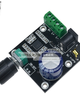PAM8610双声道12V高清功放板 纯数字 15W*2 大功率 老式音响diy