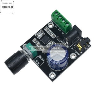 PAM8610双声道12V高清功放板 纯数字 15W*2 大功率 老式音响diy