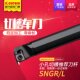12小径内槽内孔切槽浅槽挖槽内径刀杆 小孔内切槽刀具SNGR L08
