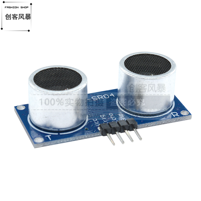 HC-SR04P超声波测距模块传感器HC-SR04超声波支持51/STM32兼容uno