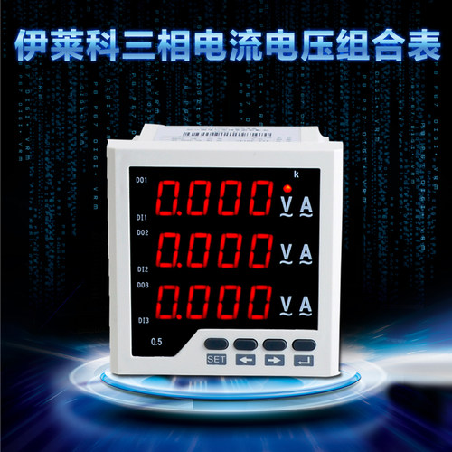 伊莱科三相电流电压组合表双显ELE-3UI33智能电流电压表96*96mm
