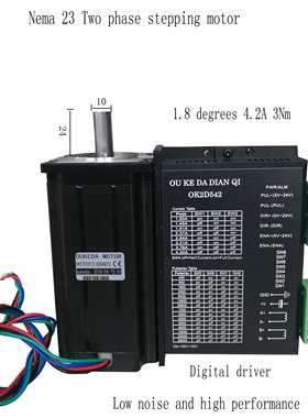 57BYGH112步进电机 二相四线 轴10mm 大力矩3Nm 4.2A 112机身