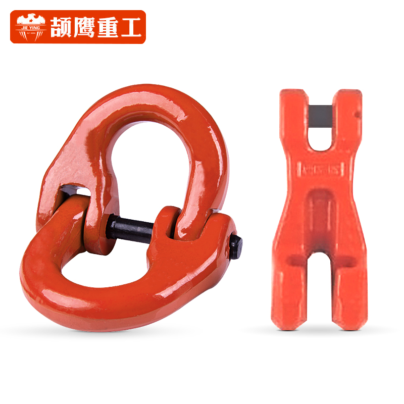 颉鹰 链条链接器铁链调节器吊装工具起重双环扣蝴蝶扣 连接扣环扣