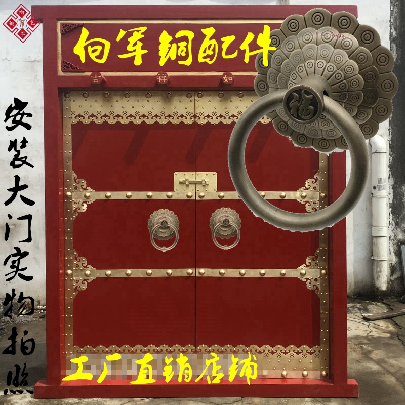 吉祥如意门环仿古纯铜大门拉手古典铜饰品仿古大门拉环铜环铜把手