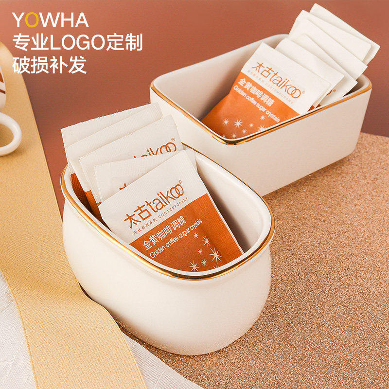 强化瓷纯白糖缸一次性袋装糖罐简约便捷糖盒澳式糖缸咖啡配套器具