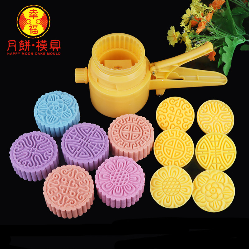 反扣式月饼模具扣压式手压半自动模冰皮绿豆糕带六花片50克-125克