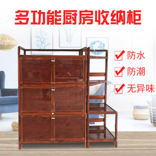 实木色铝合金厨房柜子多层储物柜带门碗柜经济型家用收纳柜餐边柜