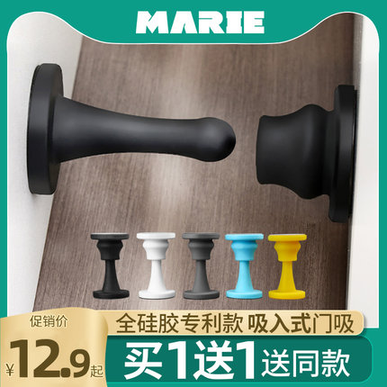 门吸门挡器家用免打孔硅胶防撞强磁地吸卫生间门碰厕所墙吸房门后