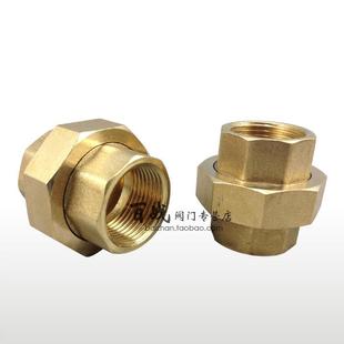 黃銅內絲活接頭熱水器冷熱水管接頭配件1分2分3分4分6分1寸到2寸