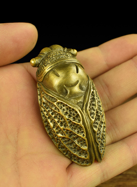 黄铜实心蝉知了手把件一鸣惊人摆件男女随身挂件腰缠万贯文玩饰品