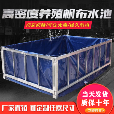 加厚养殖帆布水池鱼池刀刮布水池水蛭龙虾对虾锦鲤鱼水箱大棚养鱼
