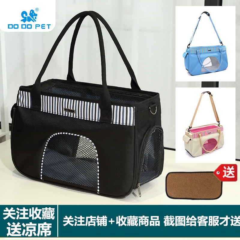 宠物包狗包猫包外出外带出行包便携包透气网格不变形泰迪狗包用品,宠物/宠物食品及用品,背包/箱包,淘宝优惠券,粉丝福利购,淘宝优惠卷