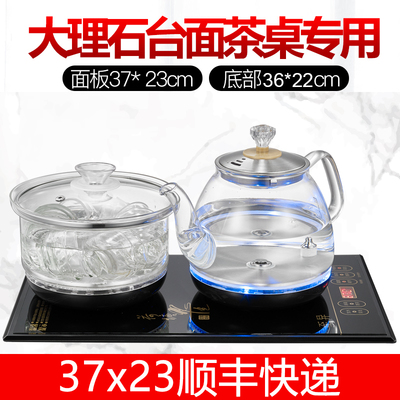 23x37嵌入式电茶炉全自动上水电热茶炉玻璃烧水壶茶台茶桌泡茶壶