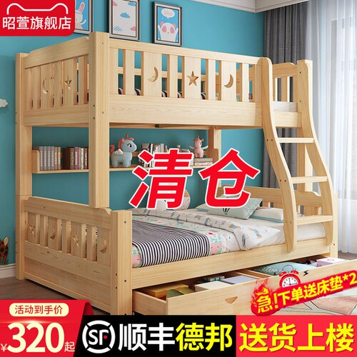 上下床双层床全实木子母床成年多功能双人高低床儿童床上下铺木床