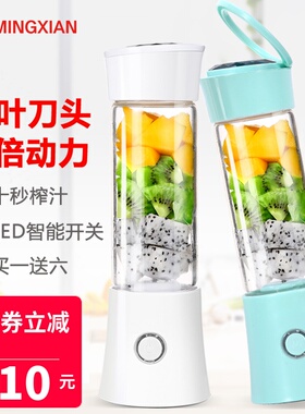 便携式榨汁机家i用水果小型电动榨汁杯充电迷你炸水果汁机猫爪网